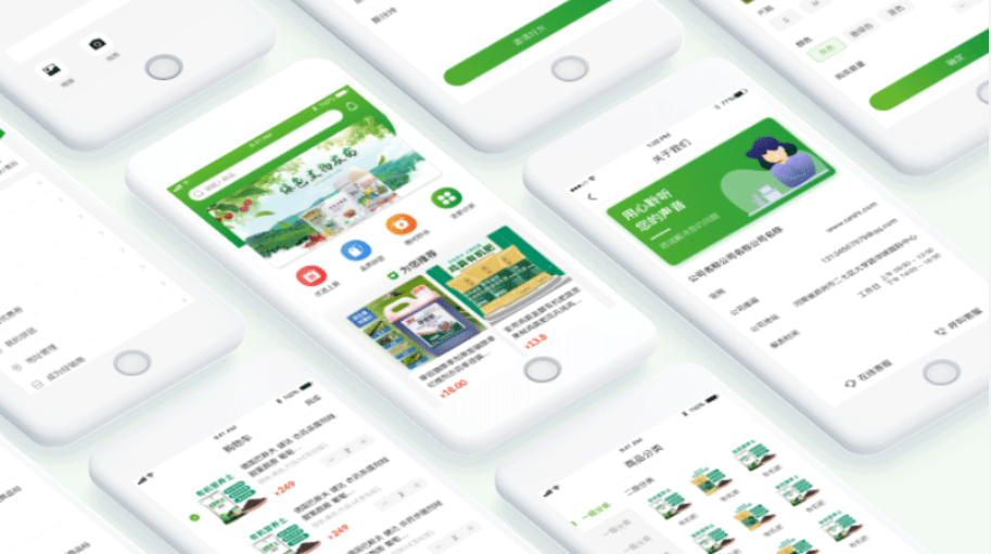 好的app开发公司怎么选择？